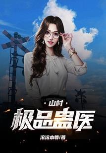 仙心凡尘