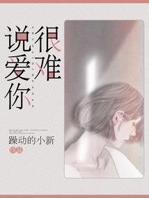 都市之君傲于世