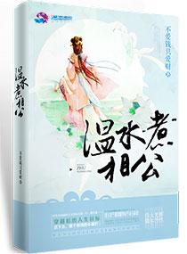 论魔神的诞生