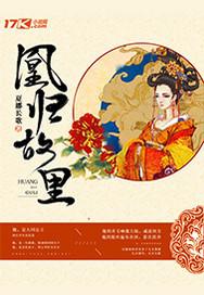 幸运进行时