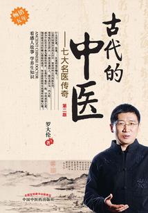 封魔仙域