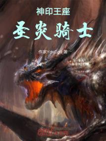 极品狂戈