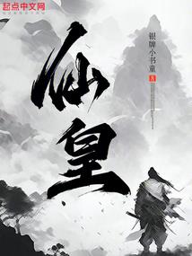 妖怪收容