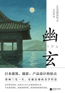 流年如光
