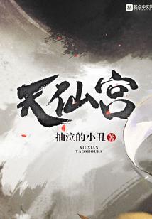 九转寻梦录