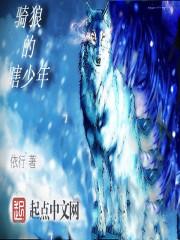 今古传奇·武侠版 第355期