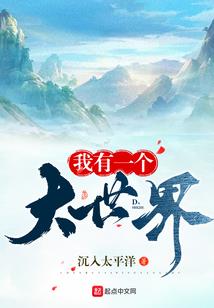 命运指定断梦航行