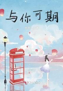 火影之那个她
