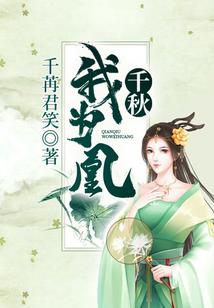 连载的梦