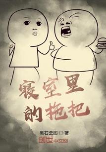 轮回的判官