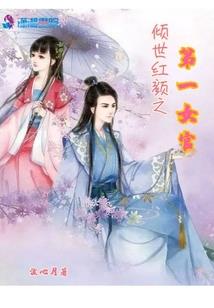 吾将唤醒世界的奇妙与美好