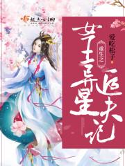 忆镜之恋
