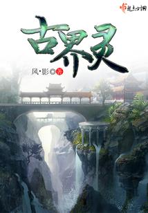 开创次元新世纪