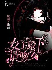 李宅