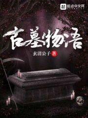 时间断裂
