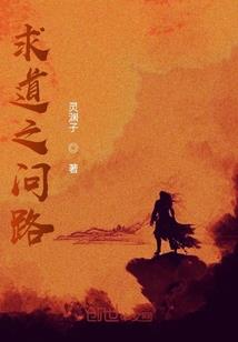 煞神纪
