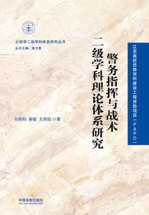 魔女的境界