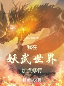 唯我圣邪
