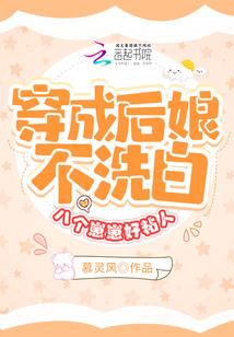雨未缪凌未烬