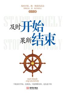 一杯
