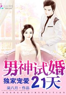 斗武主宰