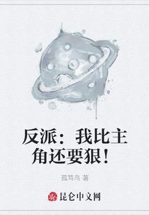 重生踏帝