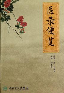 在修仙的世界绑定神豪系统