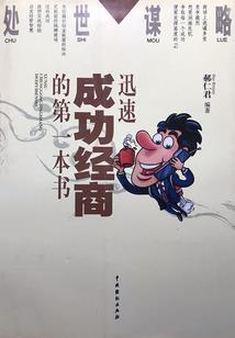 变异空间