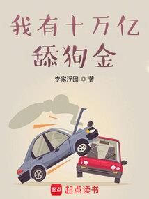久远咲是魔法少女
