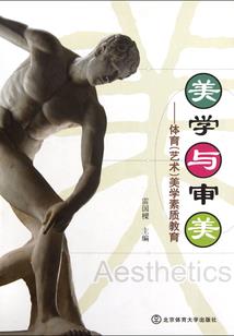 神级收藏家