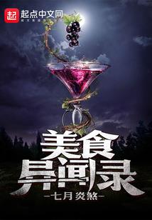 我来自地府