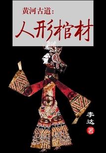 星辰难止