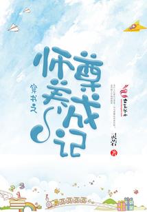 诉雨不离殇