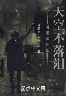 带着系统玩穿越