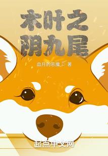 鬼渊剑神