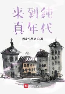 重生之大银行时代