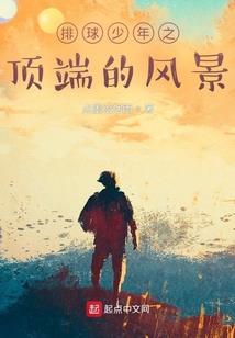有一棵树精