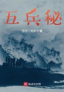 噬日之源