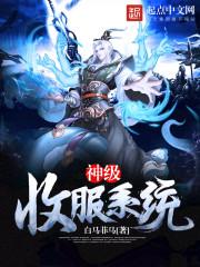 人鬼世