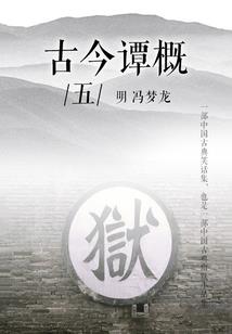 吾名魔王