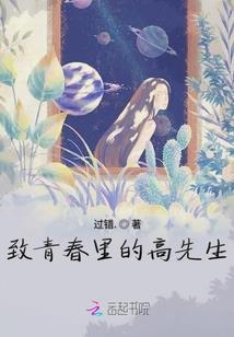 路过花香的时候却错过了你
