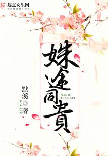 自食其果K大章