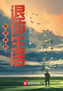魔探家族