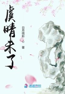 凰耀江山