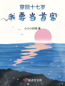 重生之色即是空