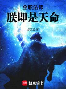 血影灭魂