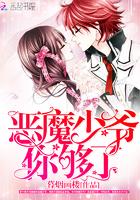异能女帝