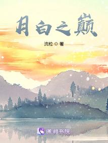 腾龙飞升