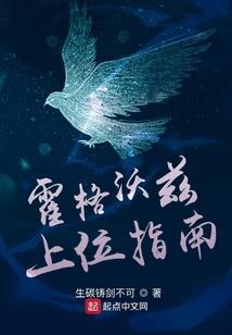 怀中美人