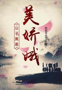 九重仙界